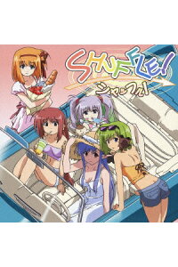 楽天ブックス Tvアニメ Shuffle オープニングテーマ You Yuria Cd 楽天ブックス Tvアニメ Shuffle オープニングテーマ You Yuria Cd